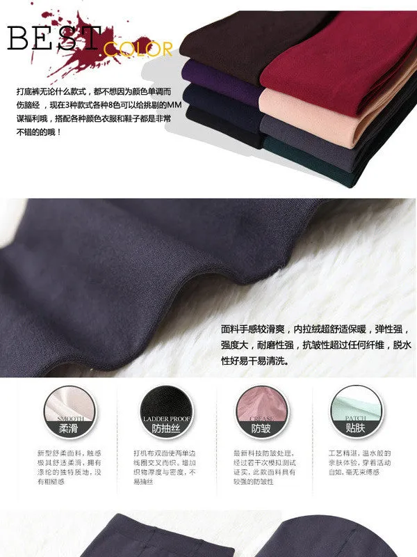 warm and colorful Japanese plush legging/tights